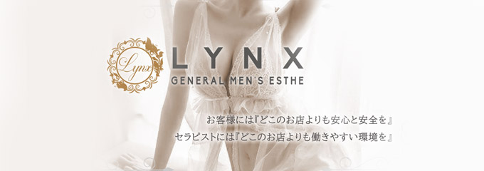 五反田駅から徒歩2分 メンズエステ Lynx(リンクス)五反田店