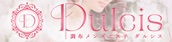 ダルシス