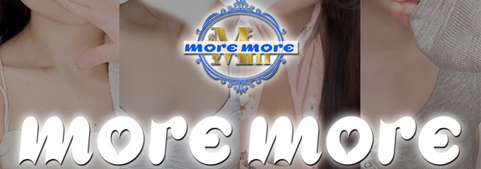 沖縄那覇市の個室＆出張メンズエステmoremore（モアモア）