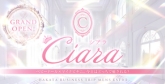 福岡出張メンズエステ【Ciara?シアラ】