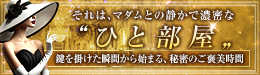 福岡 博多駅周辺のメンズエステ人妻エステ美魔女