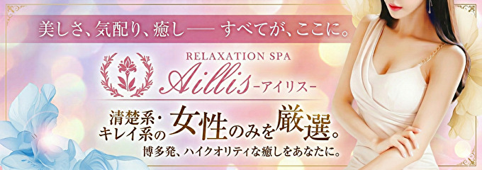 美しさ、気配り、癒やしーすべてが、ここに 美しさ、気配り、癒やしーすべてが、ここに