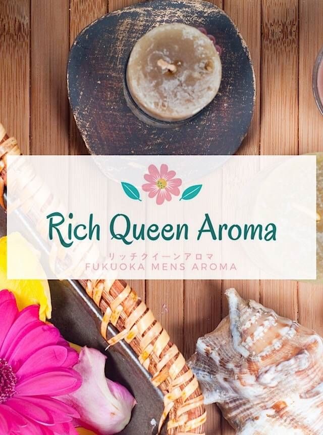 博多駅のメンズエステ・メンズアロマのお店「Rich Queen Aroma - リッチクイーンアロマ -」の在籍メンズエステセラピスト｜福岡アロマエステ案内所