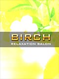 birch バーチ