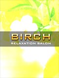 birch バーチ