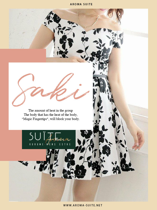 咲希-Saki-