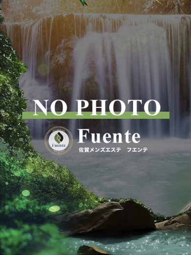 佐賀のメンズエステ・メンズアロマのお店「FUENTE -フェンテ-」の在籍メンズエステセラピスト｜九州･沖縄アロマエステ案内所