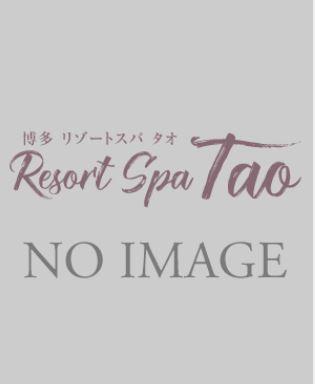 なみ