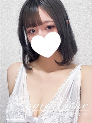 早綺(さあや)