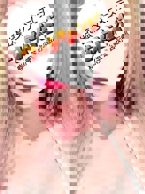れいな