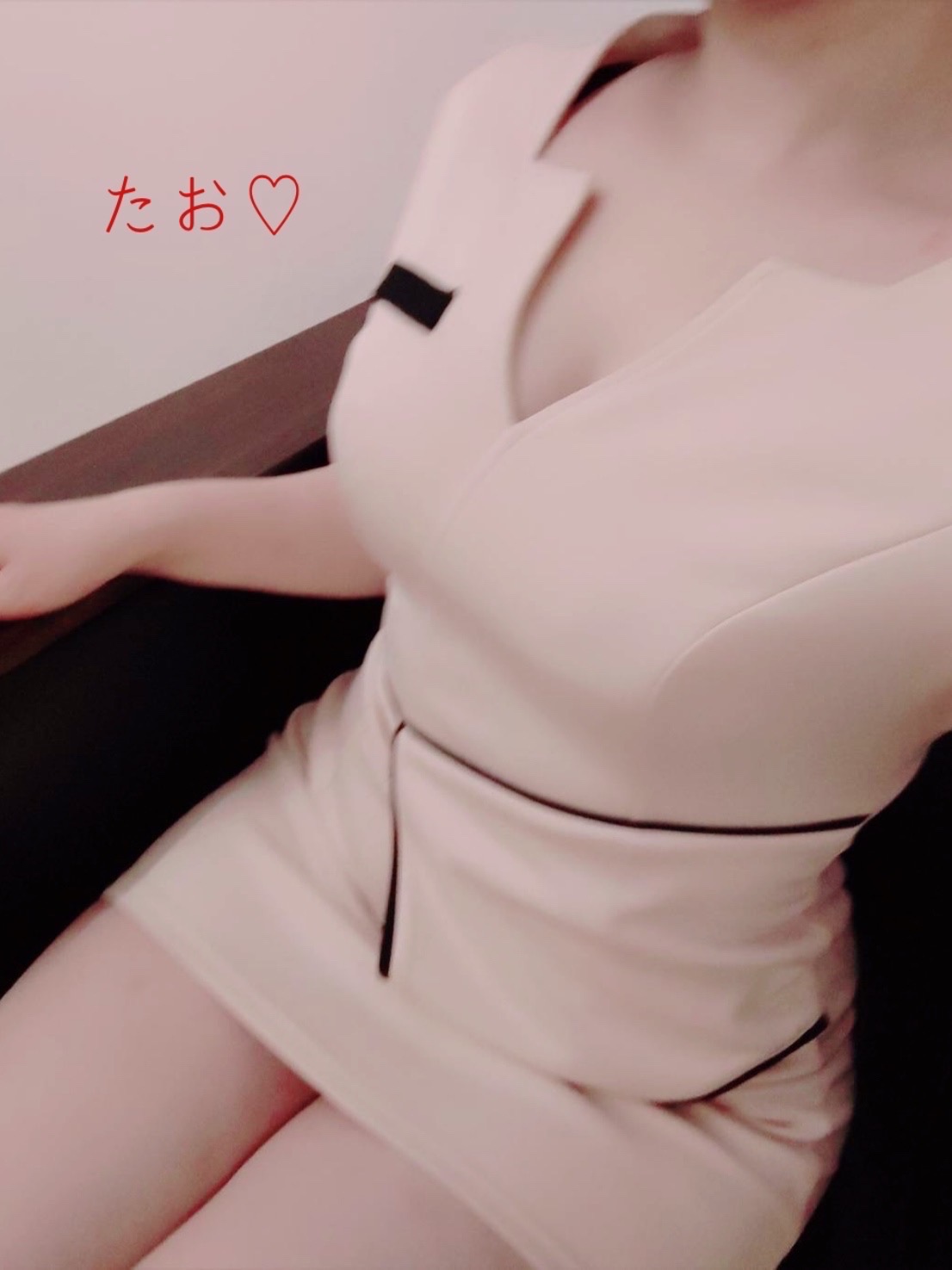 たお(28)