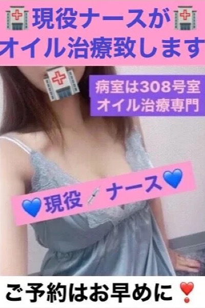 鹿児島のメンズエステ・メンズアロマのお店「アジュール・bonbon【マンション個室型・出張可能】」の在籍メンズエステセラピスト｜九州･沖縄アロマエステ案内所