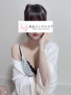 せりな