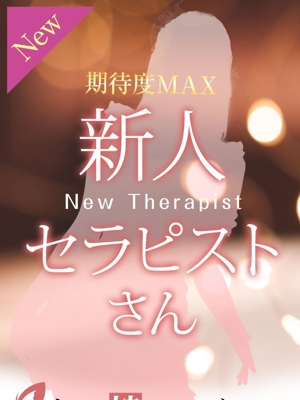志村ゆうり