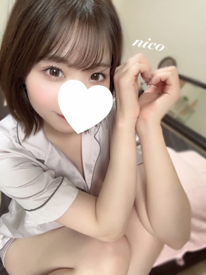 にこ