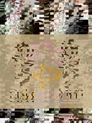 中野