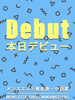 キュート可憐Fcup