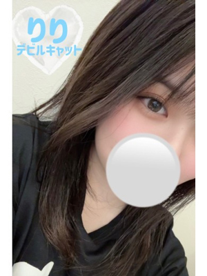 九州･沖縄アロマエステ案内所 | 