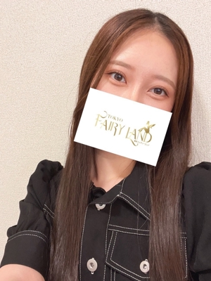 れみ