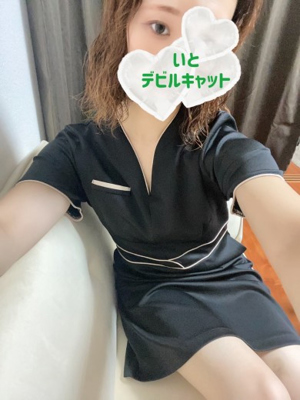 いと
