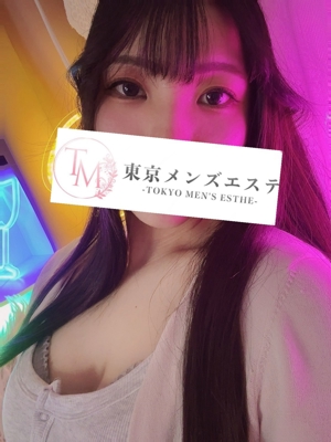 東京アロマエステ案内所 |