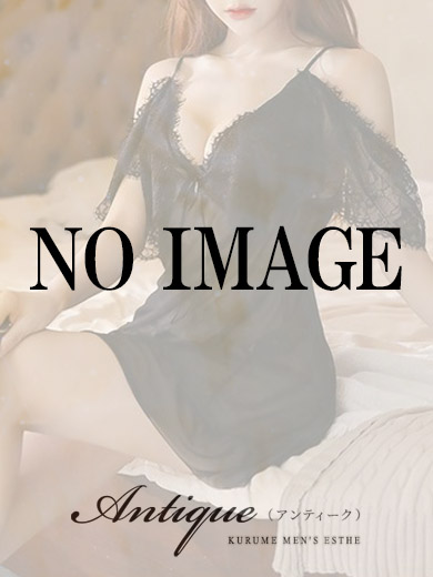 久留米のメンズエステ・メンズアロマのお店「Antique～アンティーク～」の在籍メンズエステセラピスト｜福岡アロマエステ案内所