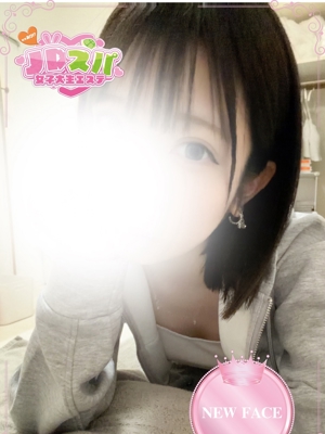 るな