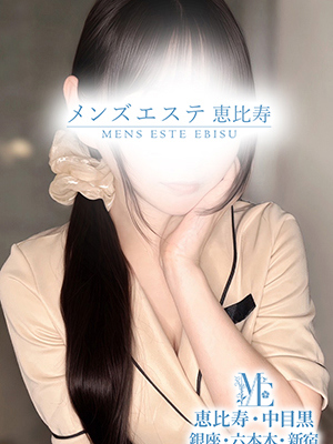 三雲ねむ