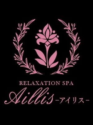 福岡アロマエステ案内所 | 
