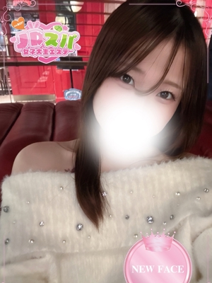 めぐ