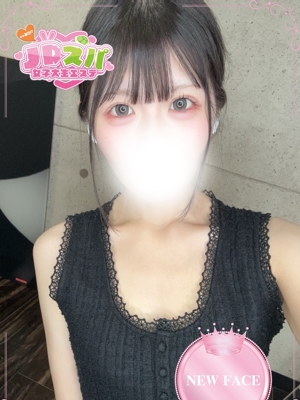 らな