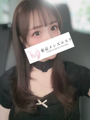 うるみ
