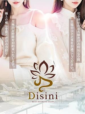 花形