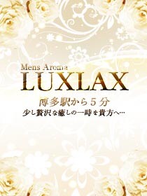 LUXLAX