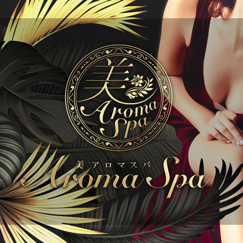 美Aroma Spa求人情報|東京アロマエステ案内所