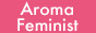新宿・西東京のメンズアロマ、メンズエステのお店「Aroma Feminist-アロマフェミニスト-」