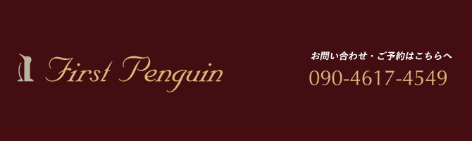 千葉のメンズアロマ、メンズエステのお店「First Penguin -ファーストペンギン-」｜東京アロマエステ案内所