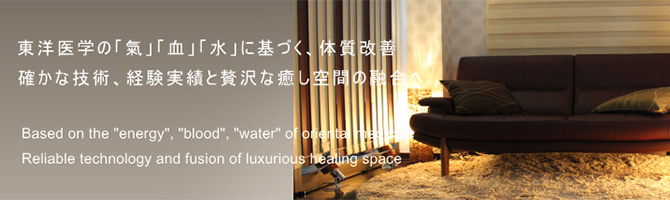 新宿・西東京のメンズアロマ、メンズエステのお店「立川マッサージ【整体サロンふたたび】」｜東京アロマエステ案内所