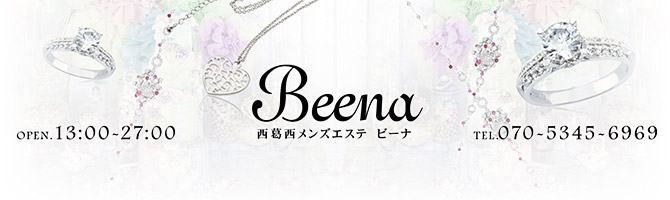 神田・上野のメンズアロマ、メンズエステのお店「Beena -ビーナ-」｜東京アロマエステ案内所
