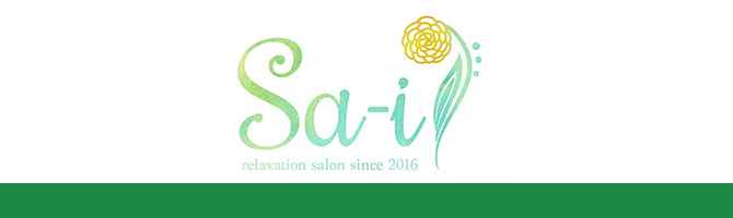 熊本のメンズアロマ、メンズエステのお店「Sa-i-サイ-」｜九州･沖縄アロマエステ案内所