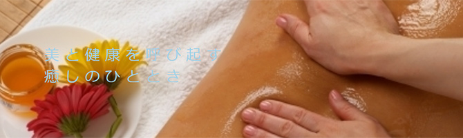 熊本のメンズアロマ、メンズエステのお店「Aroma Club Rose-アロマクラブロゼ-」｜九州･沖縄アロマエステ案内所