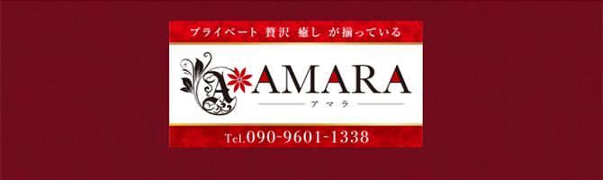 熊本のメンズアロマ、メンズエステのお店「AMARA-アマラ-」｜九州･沖縄アロマエステ案内所