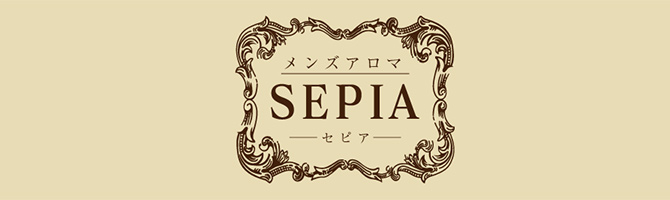 熊本のメンズアロマ、メンズエステのお店「SEPIA-セピア-」｜九州･沖縄アロマエステ案内所