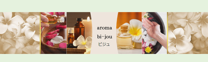 熊本のメンズアロマ、メンズエステのお店「aroma bi-jou-アロマビジュ-」｜九州･沖縄アロマエステ案内所