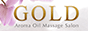 仙台市内出張のメンズアロマ、メンズエステのお店「GOLD -メンズエステゴールド-」