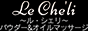 国分町・一番町のメンズアロマ、メンズエステのお店「Le Che’li -ル・シェリ-」