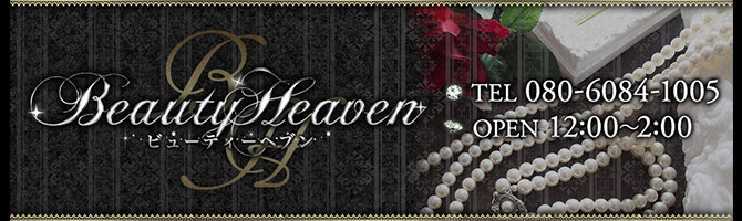 札幌市内出張のメンズアロマ、メンズエステのお店「Beauty Heaven -ビューティーヘブン-」｜札幌アロマエステ案内所