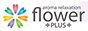 すすきののメンズアロマ、メンズエステのお店「flower plus -フラワープラス-」