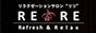 その他札幌市のメンズアロマ、メンズエステのお店「RERE-リリ 札幌麻生店-」