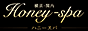 桜木町・関内・石川町のメンズアロマ、メンズエステのお店「Honey-spa -ハニースパ横浜関内店-」